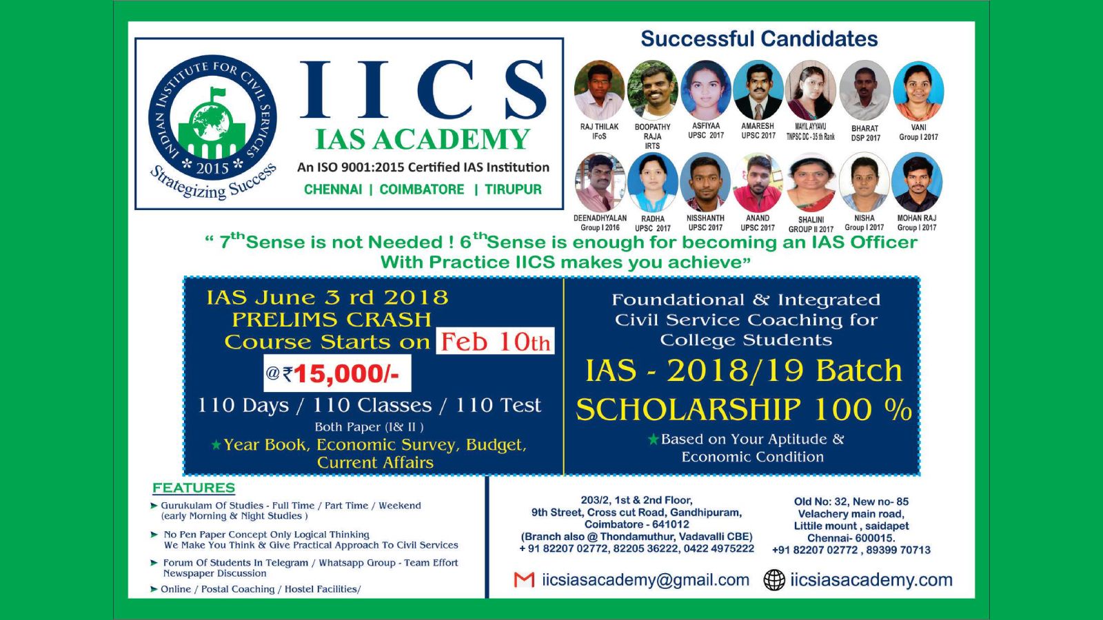 IICS IAS Academy Chennai Hero Slider - 1